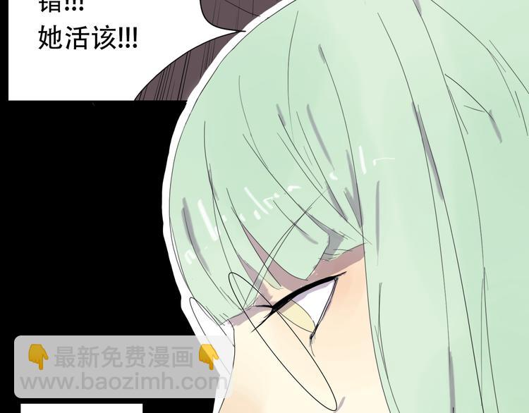 第9话 小暑被殴打？！-第9话