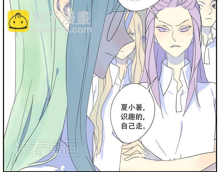 第9话 小暑被殴打？！-第9话