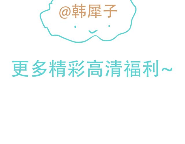 第9话 小暑被殴打？！-第9话