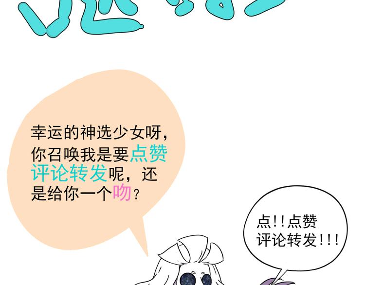 第9话 小暑被殴打？！-第9话