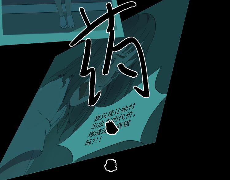 第9话 小暑被殴打？！-第9话