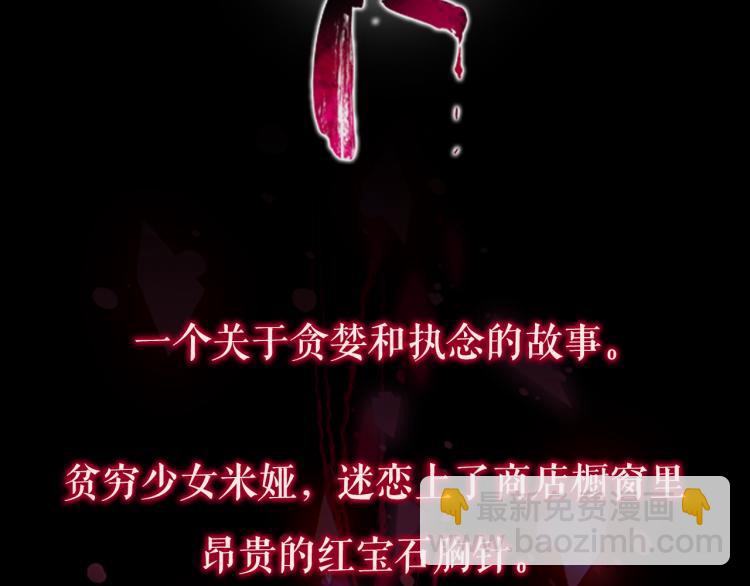 预热 米娅-第1话