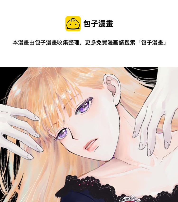 第9话 给米娅化妆(1/3)-第11话