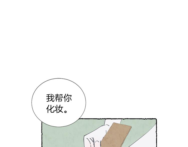 第9话 给米娅化妆(1/3)-第11话