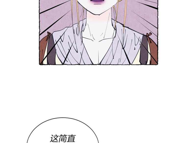 第9话 给米娅化妆(1/3)-第11话