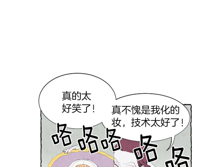 第9话 给米娅化妆(1/3)-第11话