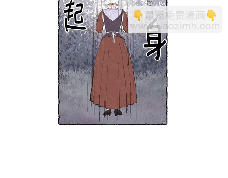 第11话 被通缉(1/4)-第13话