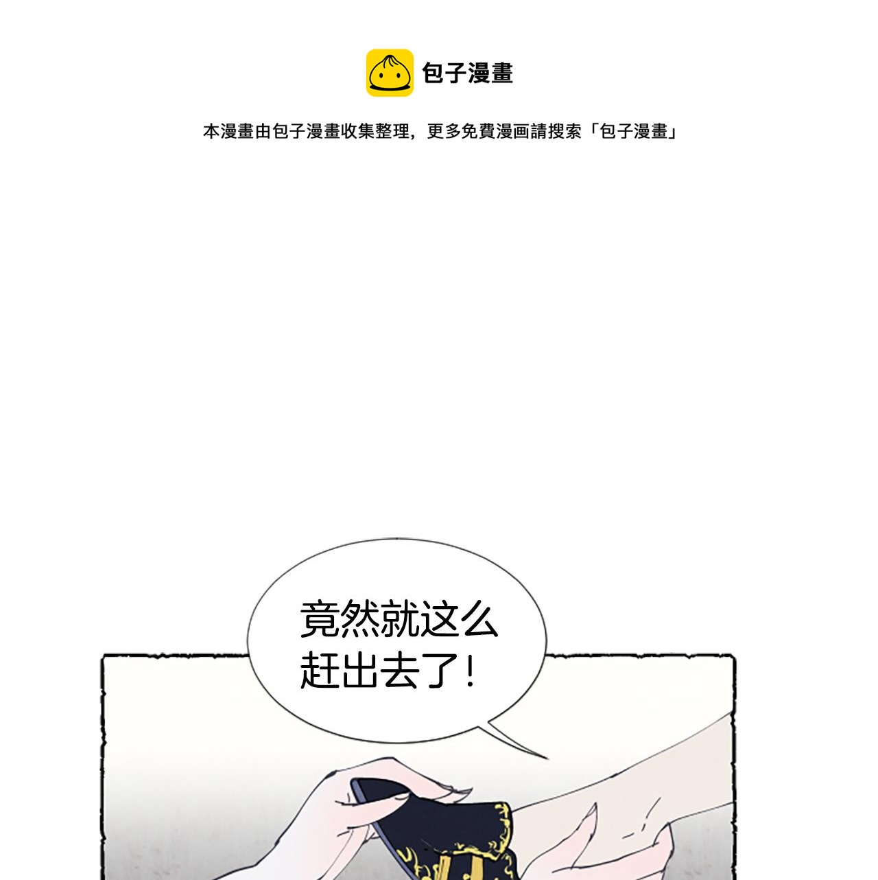 第13话 米娅的异常(1/3)-第15话