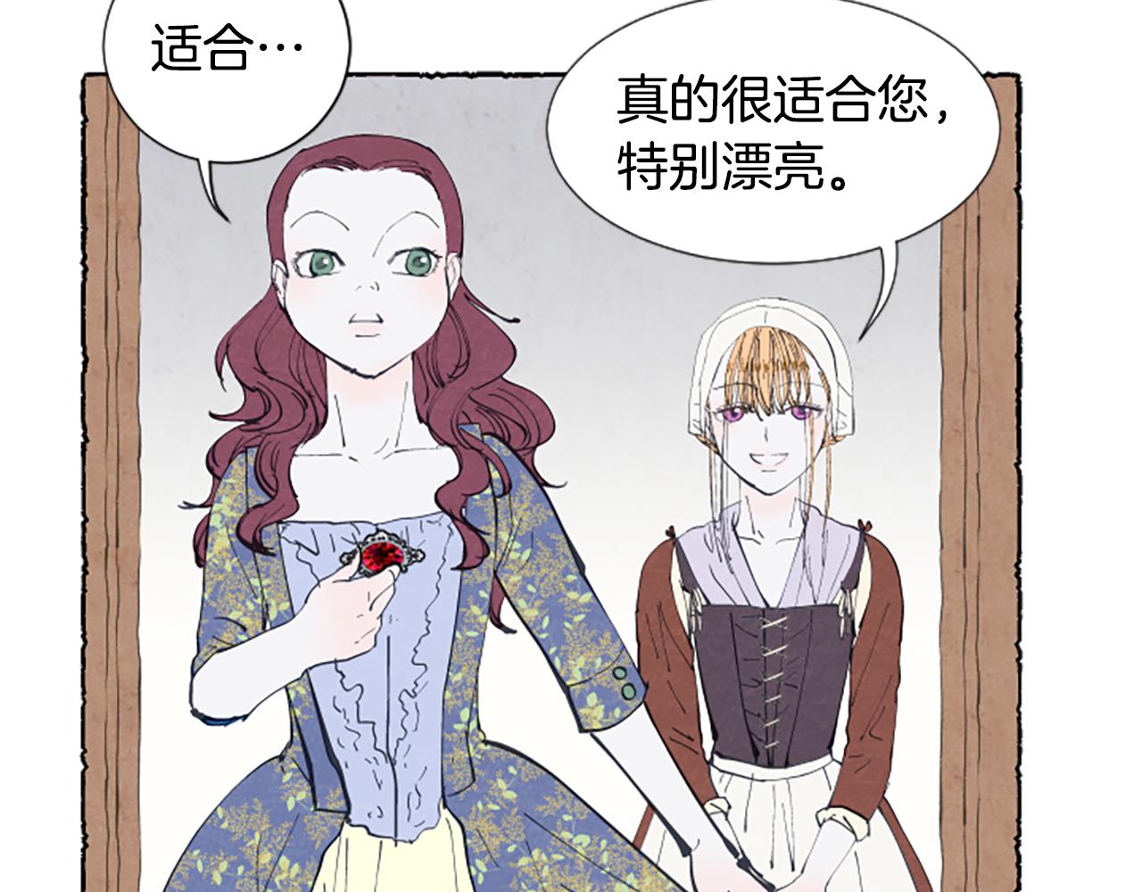 第13话 米娅的异常(1/3)-第15话