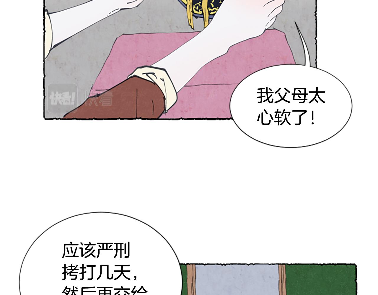 第13话 米娅的异常(1/3)-第15话