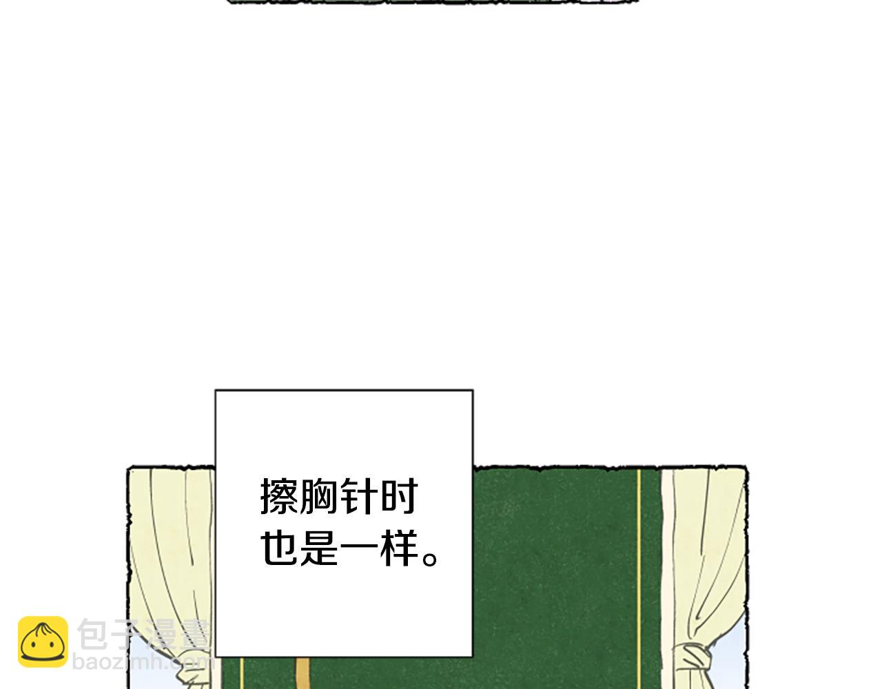 第13话 米娅的异常(1/3)-第15话