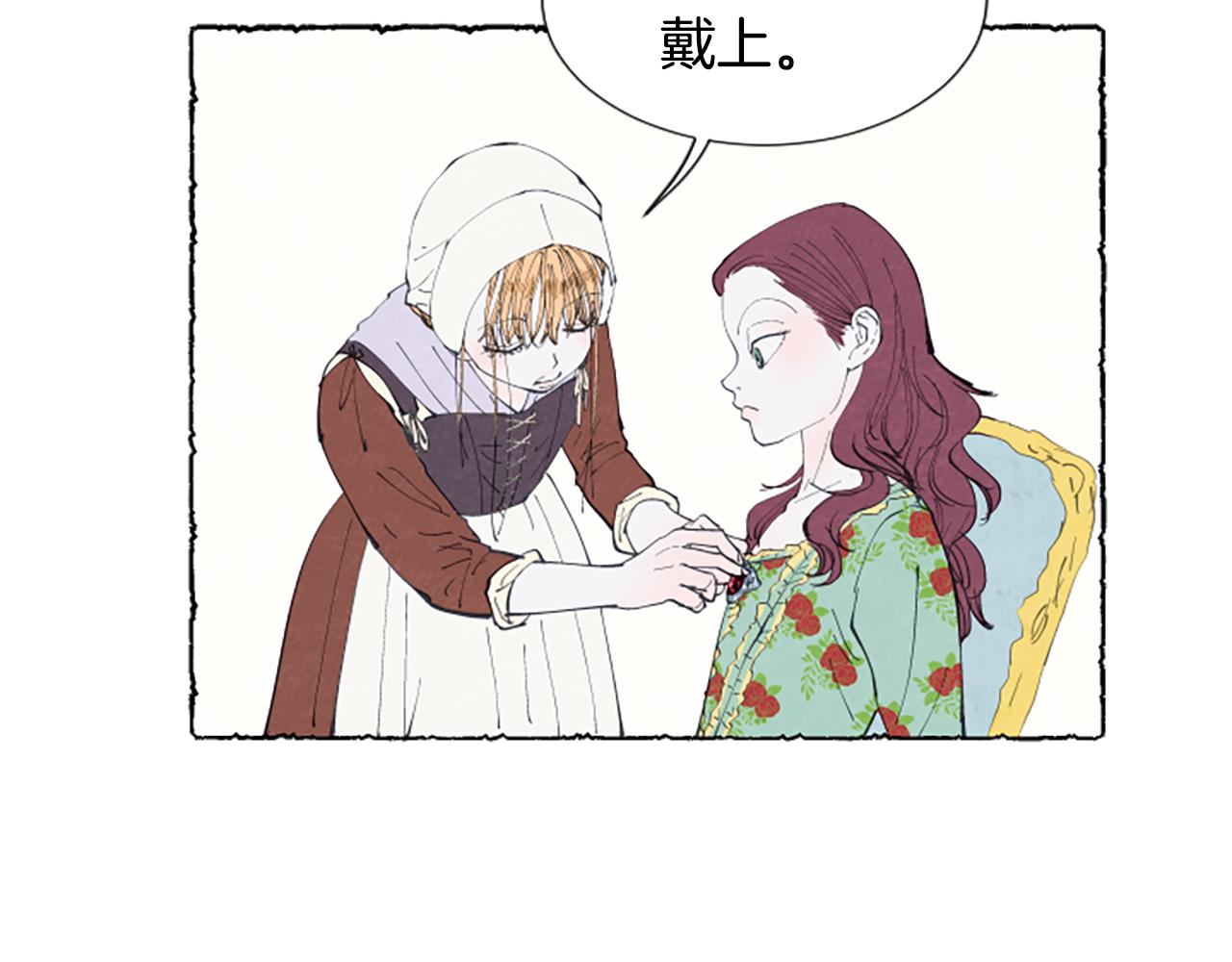 第13话 米娅的异常(1/3)-第15话