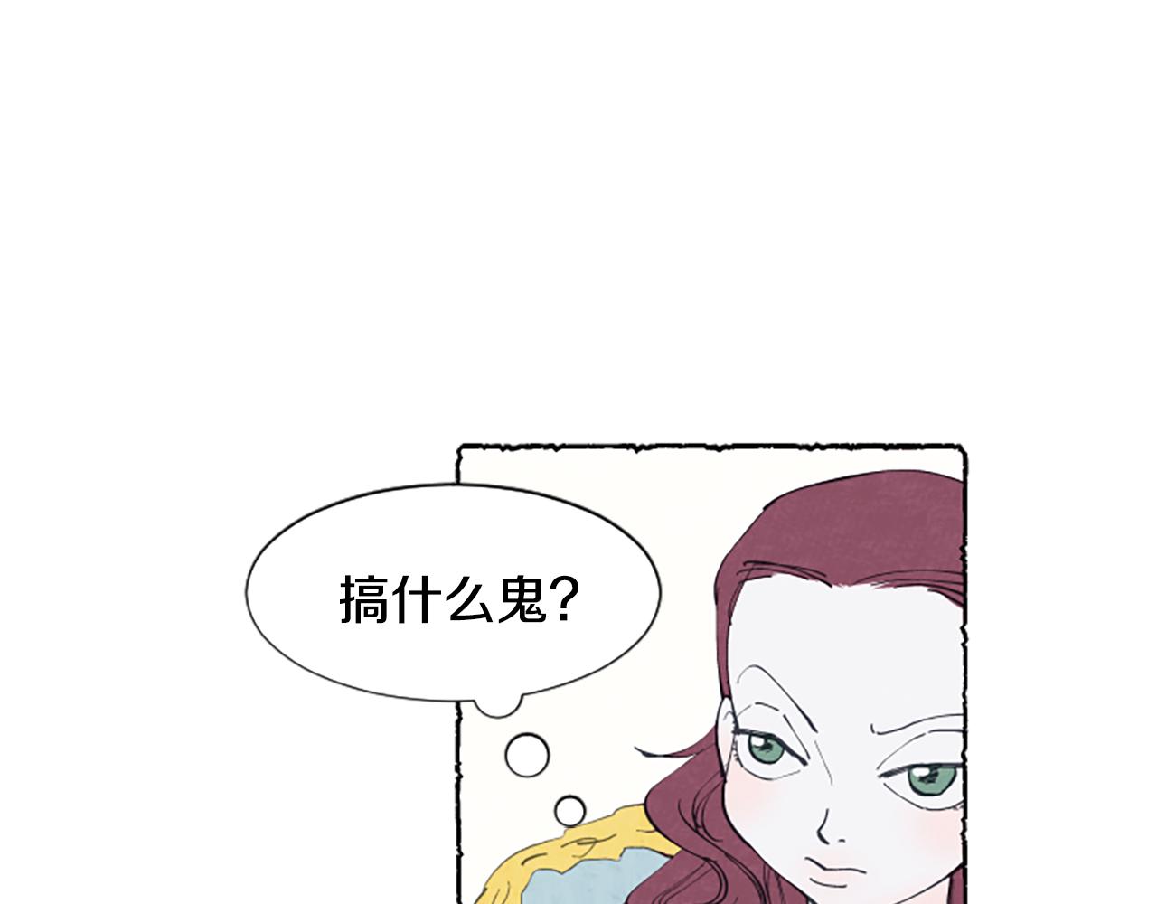 第13话 米娅的异常(1/3)-第15话
