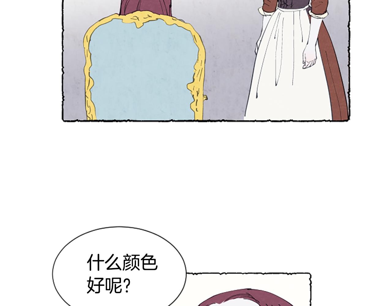 第13话 米娅的异常(1/3)-第15话