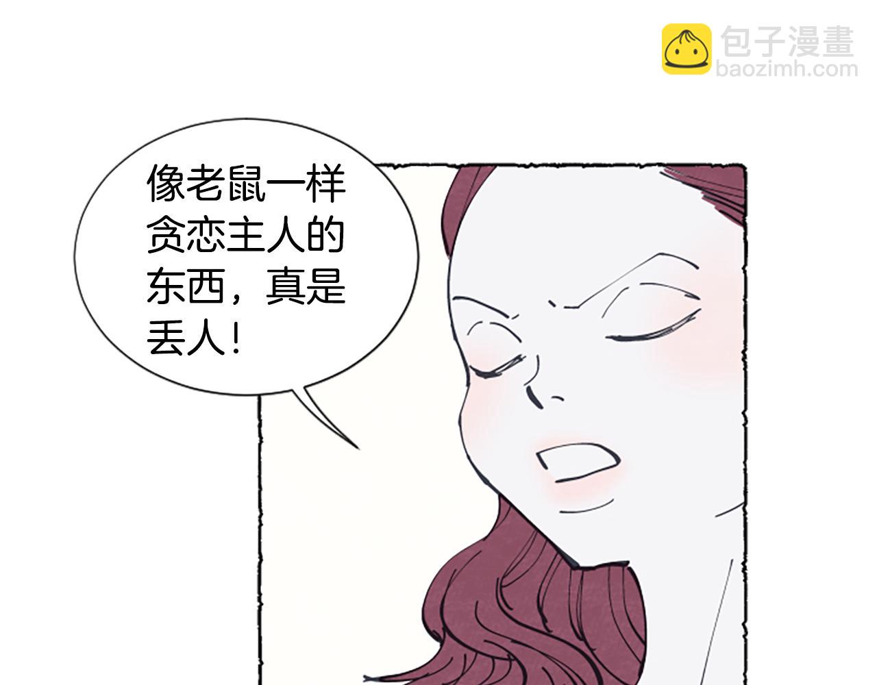 第13话 米娅的异常(1/3)-第15话