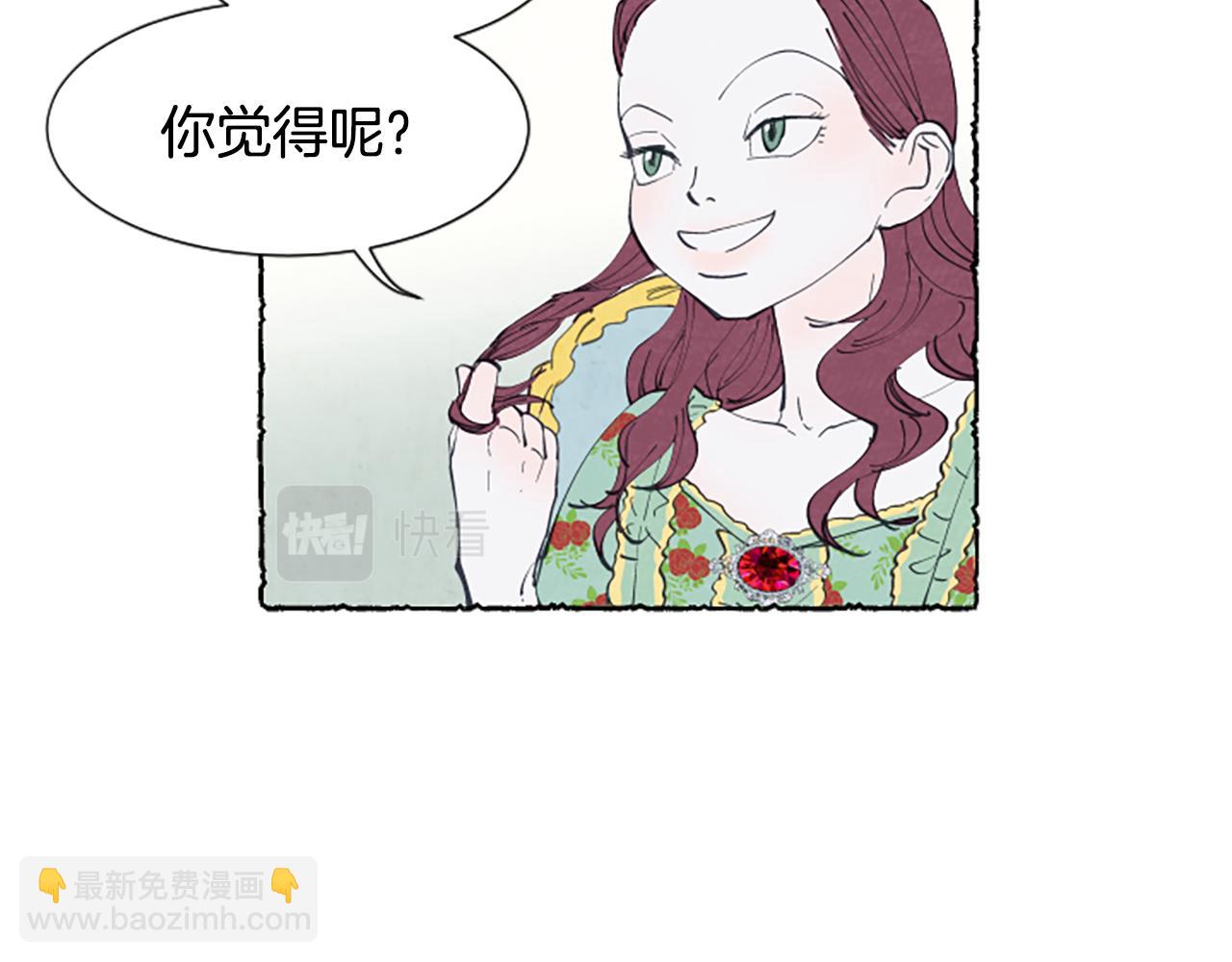 第13话 米娅的异常(1/3)-第15话