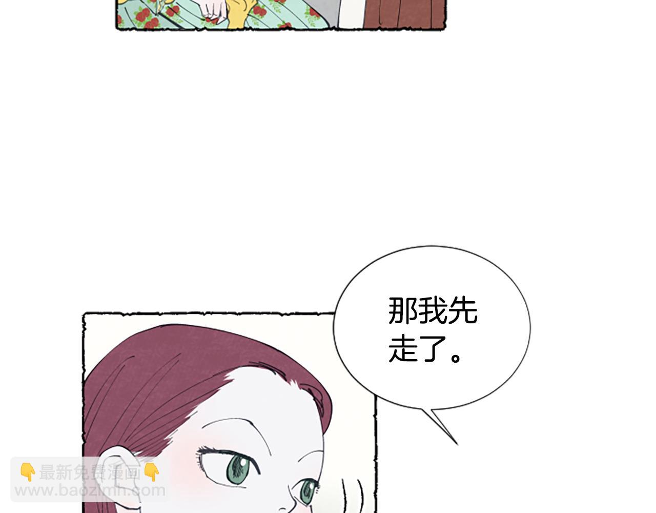 第13话 米娅的异常(1/3)-第15话