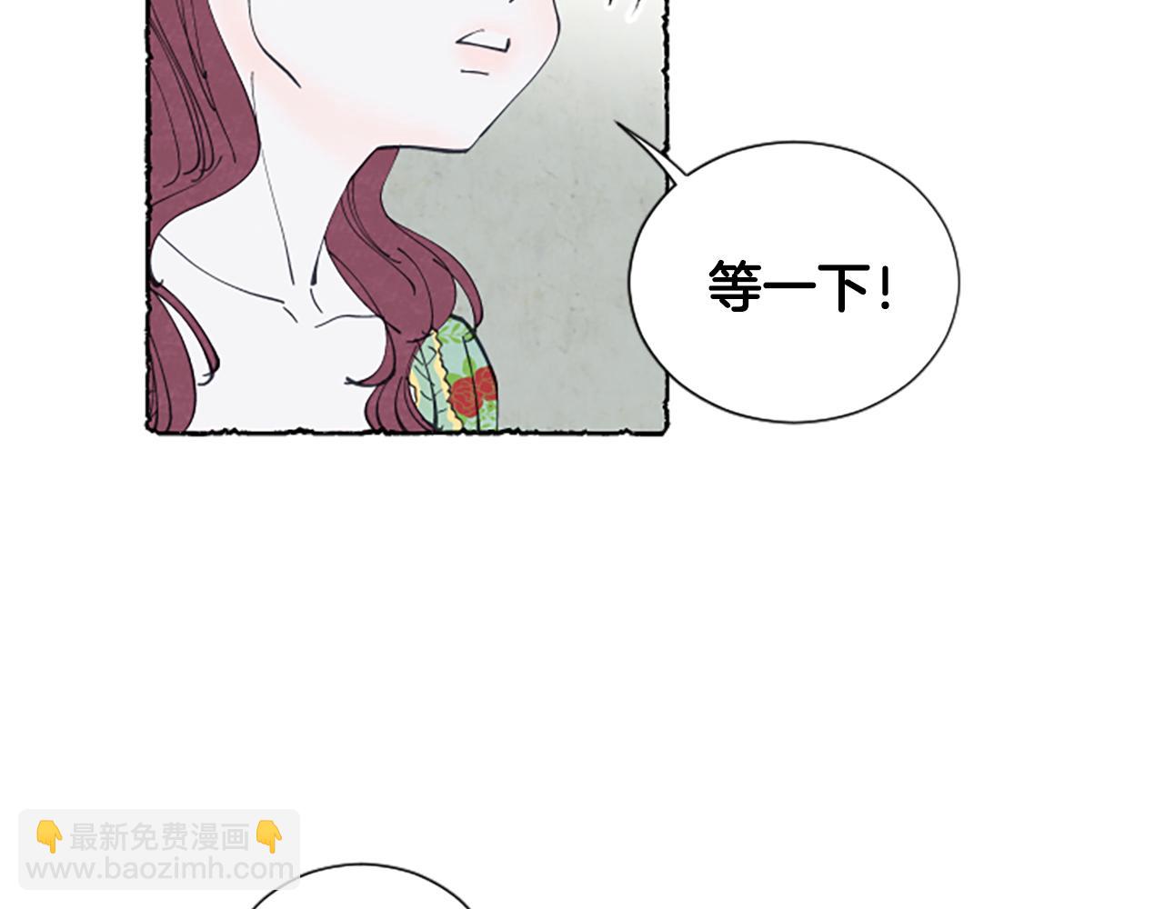 第13话 米娅的异常(1/3)-第15话