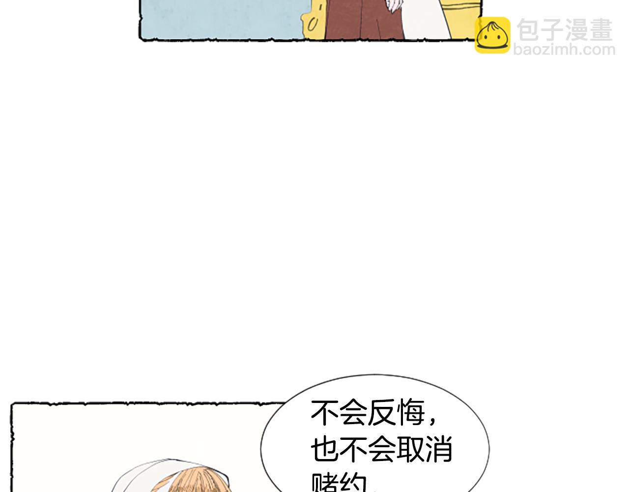 第13话 米娅的异常(1/3)-第15话
