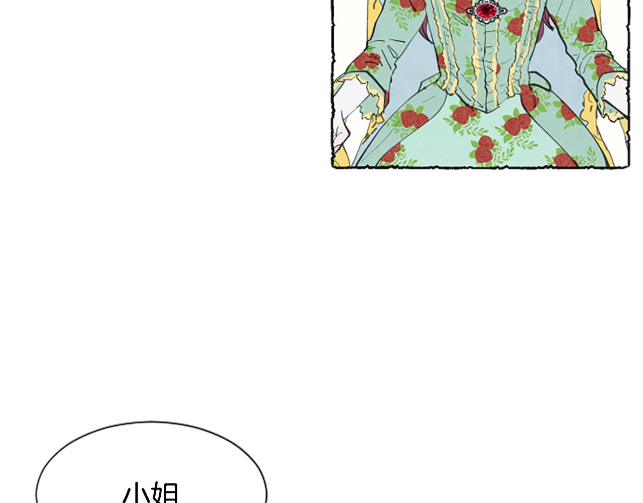 第13话 米娅的异常(1/3)-第15话