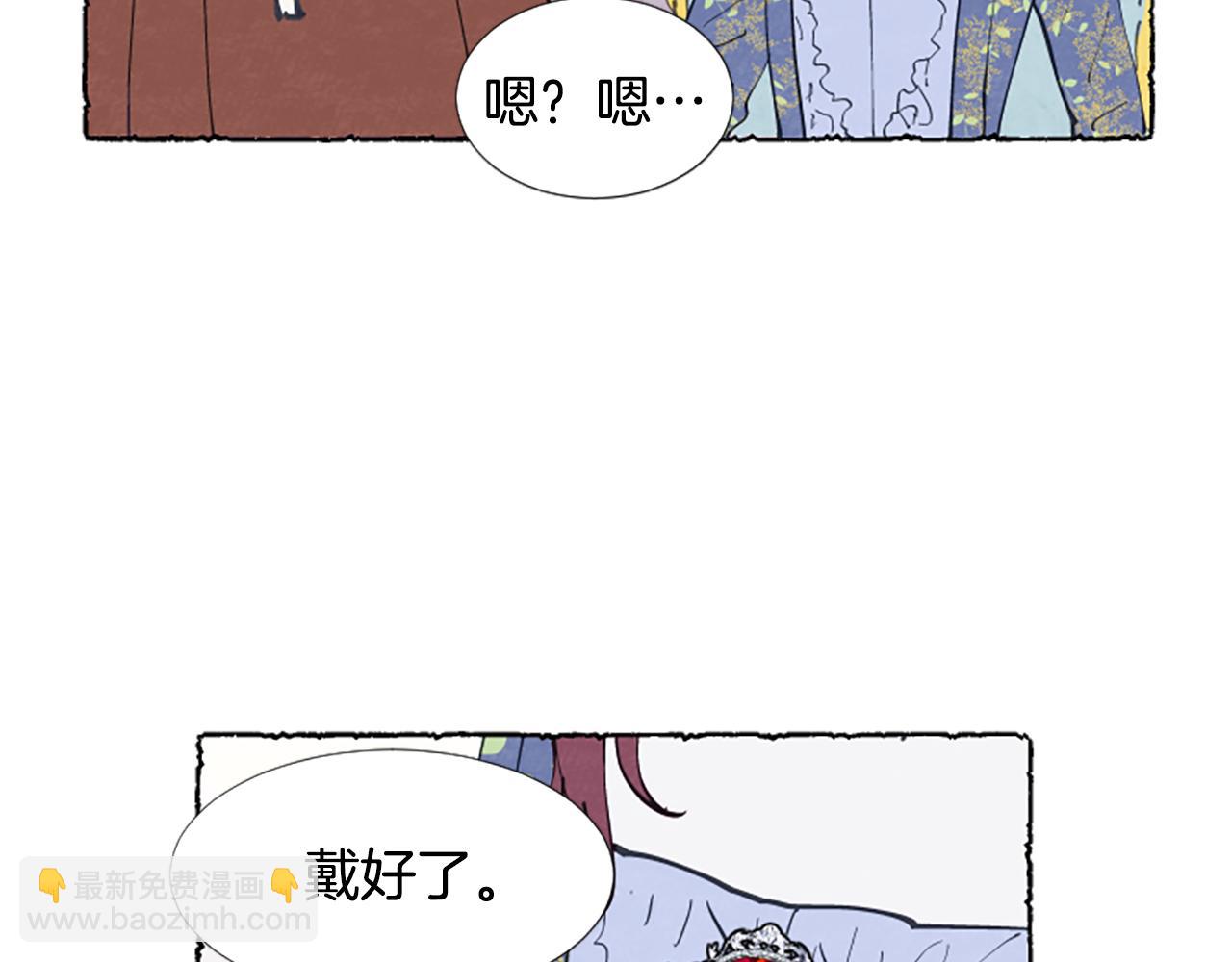 第13话 米娅的异常(1/3)-第15话