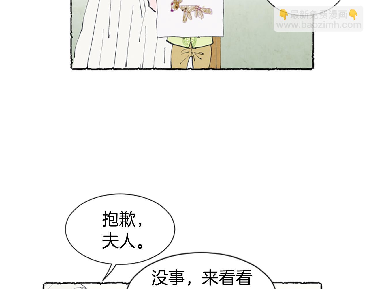 第15话 结婚对象(1/3)-第17话