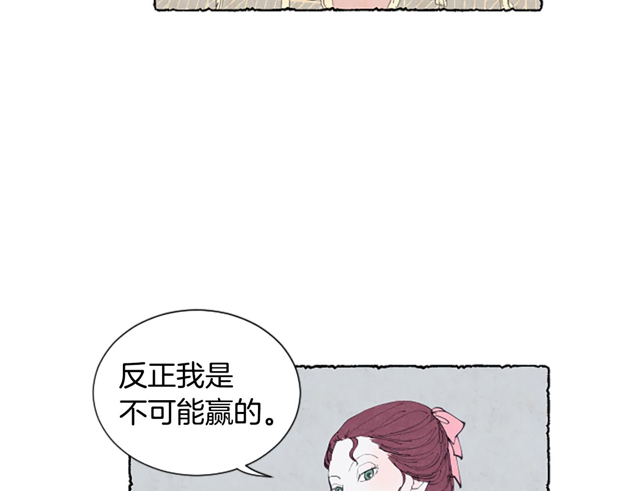第15话 结婚对象(1/3)-第17话