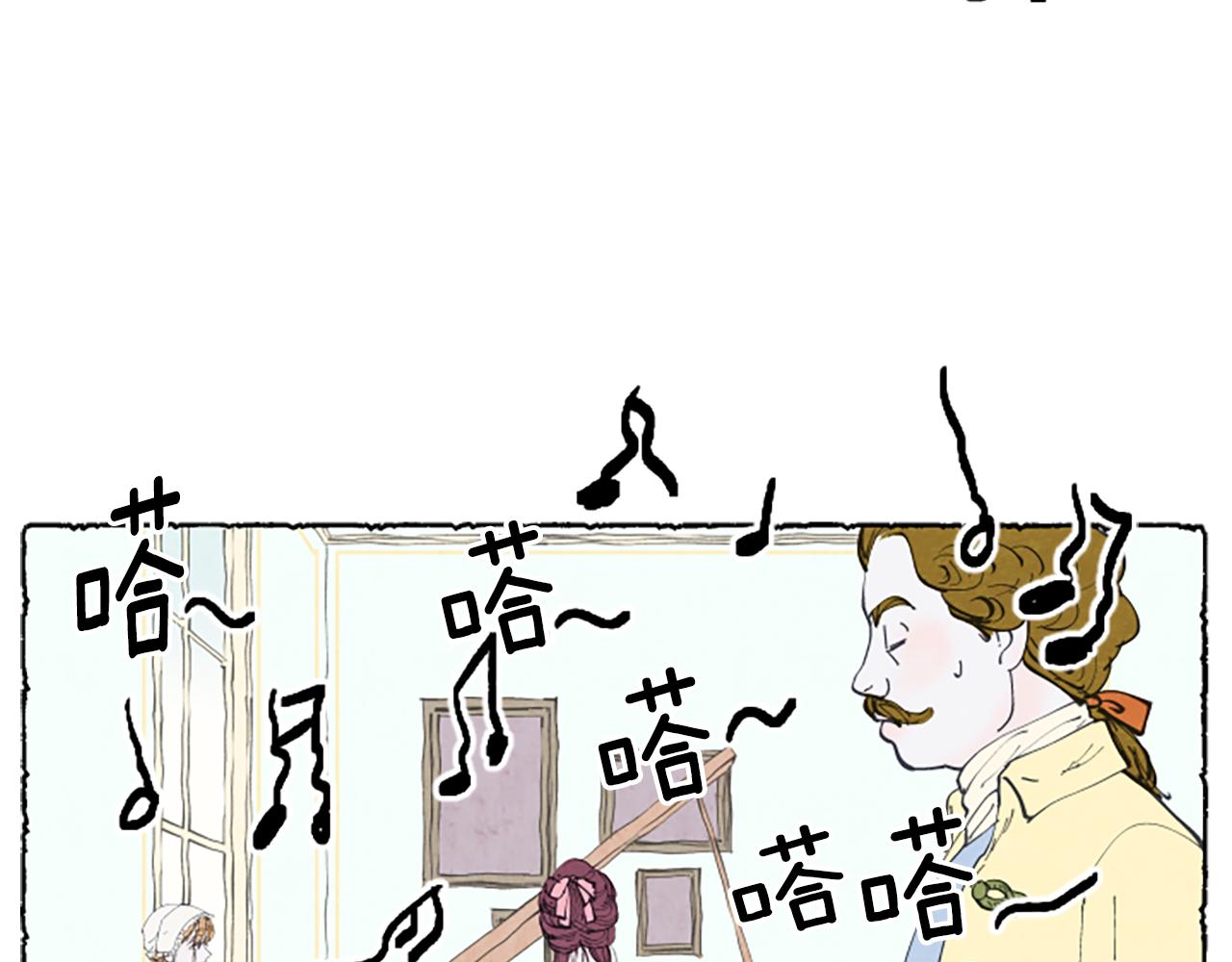 第15话 结婚对象(1/3)-第17话