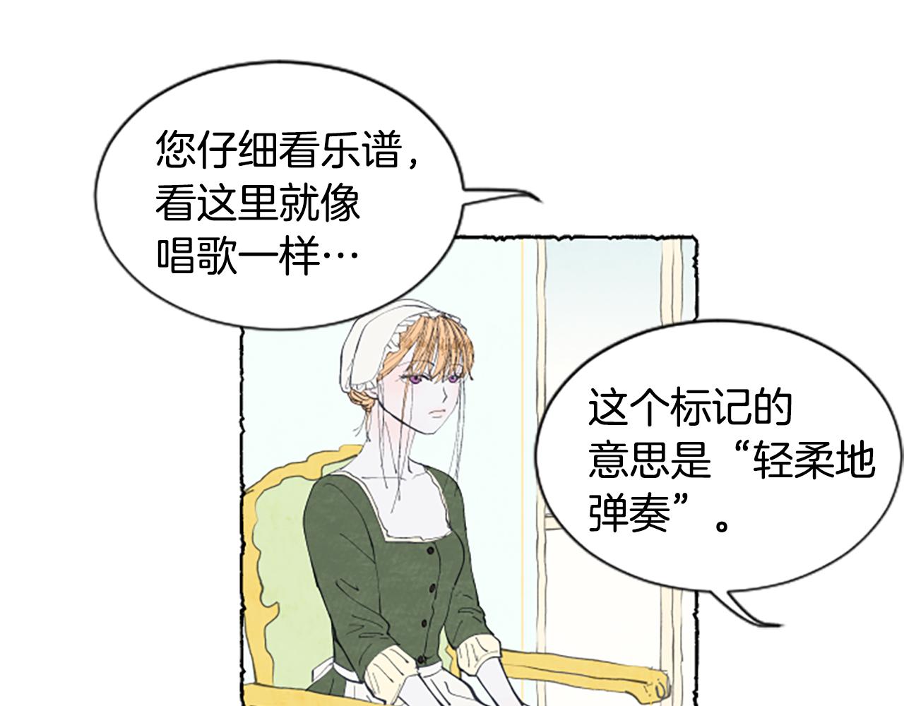 第15话 结婚对象(1/3)-第17话