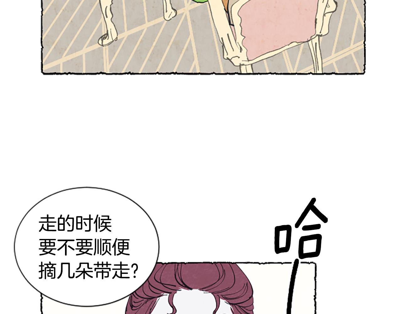 第15话 结婚对象(1/3)-第17话