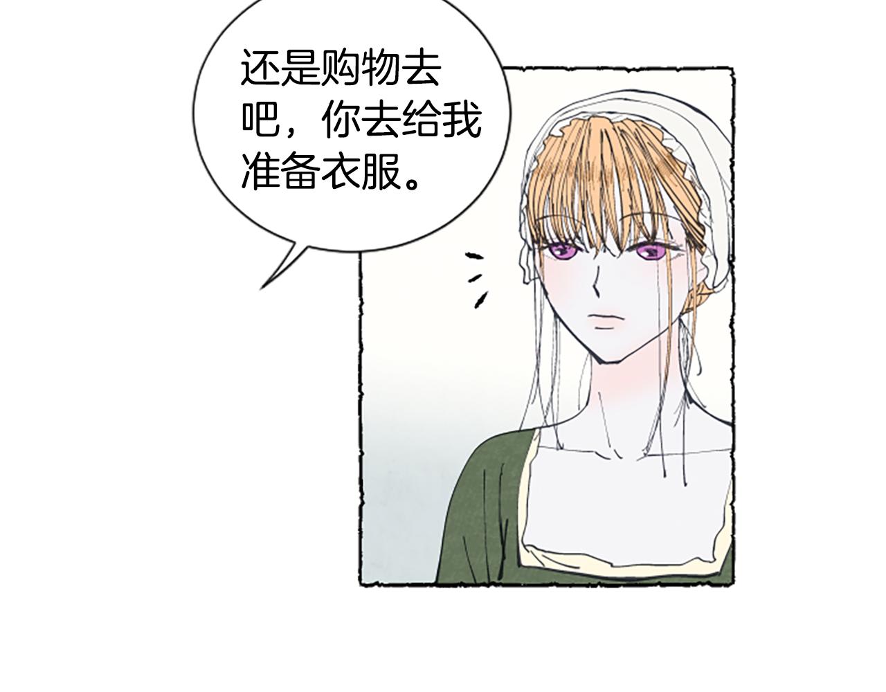 第15话 结婚对象(1/3)-第17话