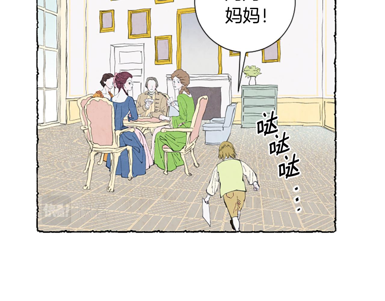第15话 结婚对象(1/3)-第17话