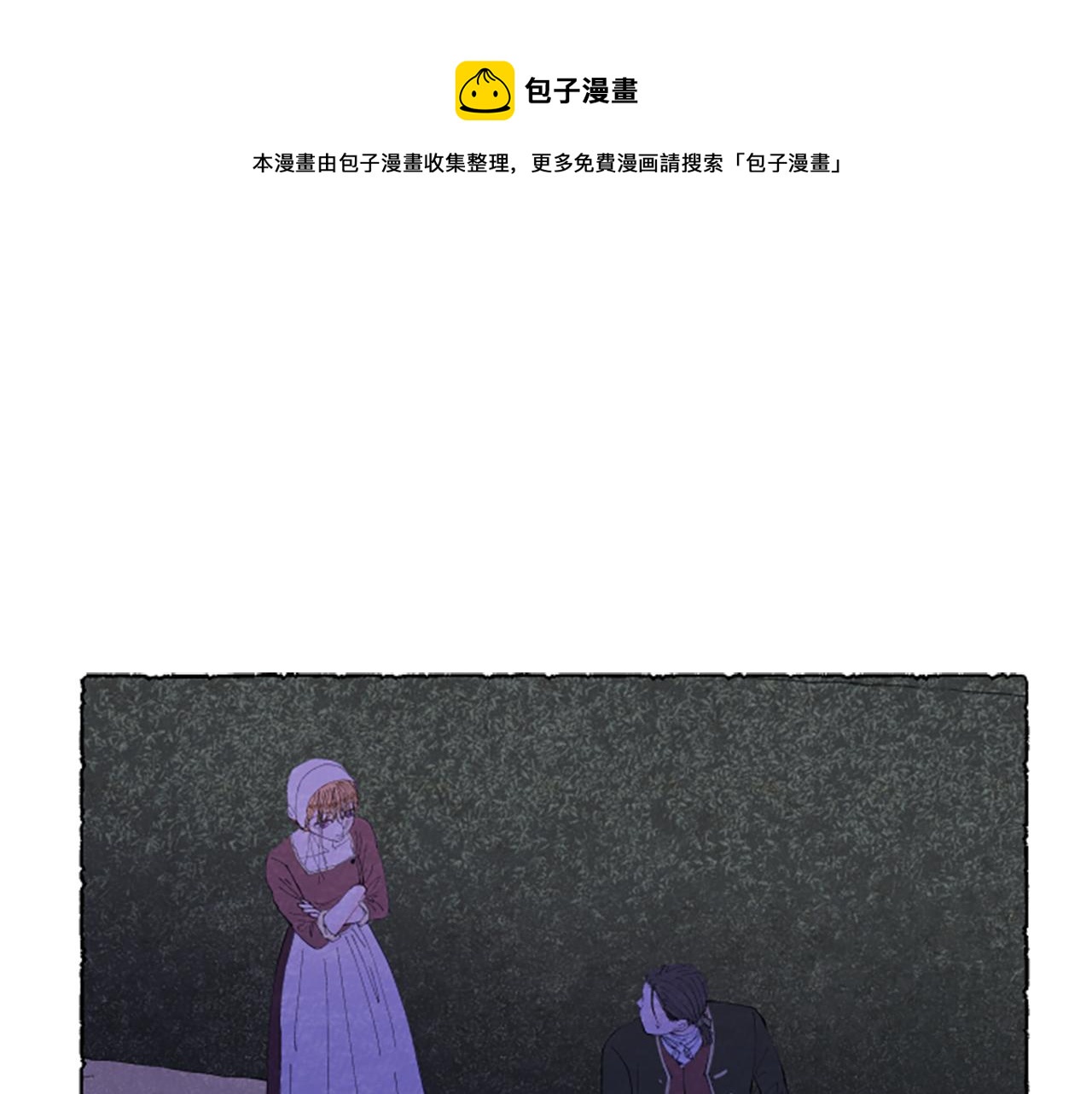 第17话 不想结婚(1/3)-第19话