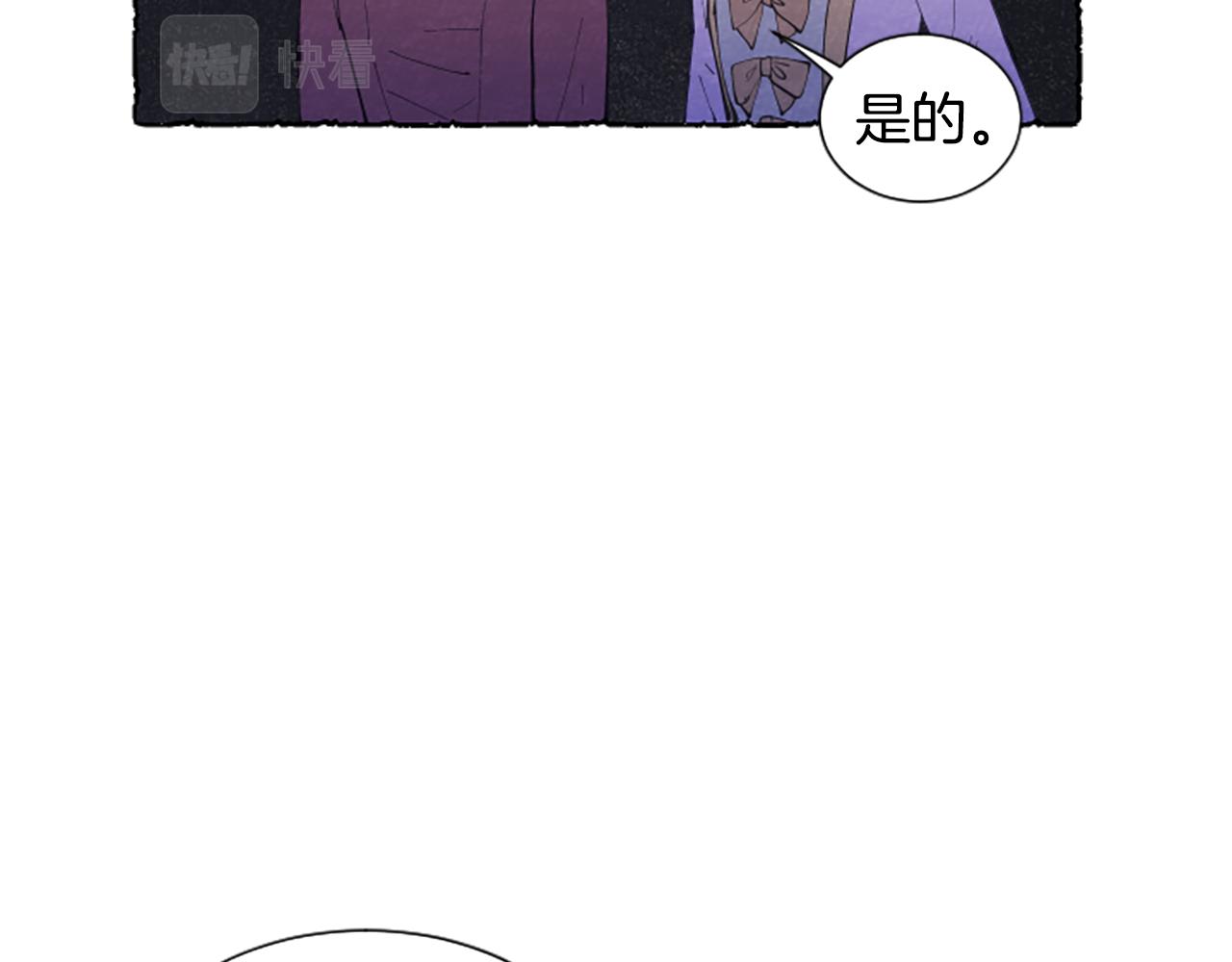 第17话 不想结婚(1/3)-第19话
