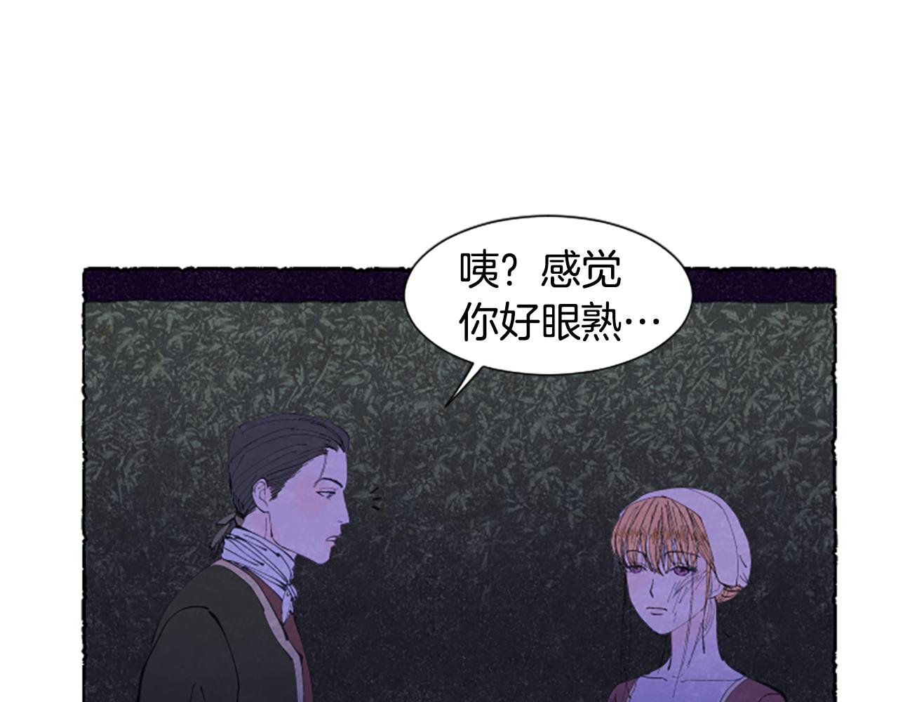 第17话 不想结婚(1/3)-第19话