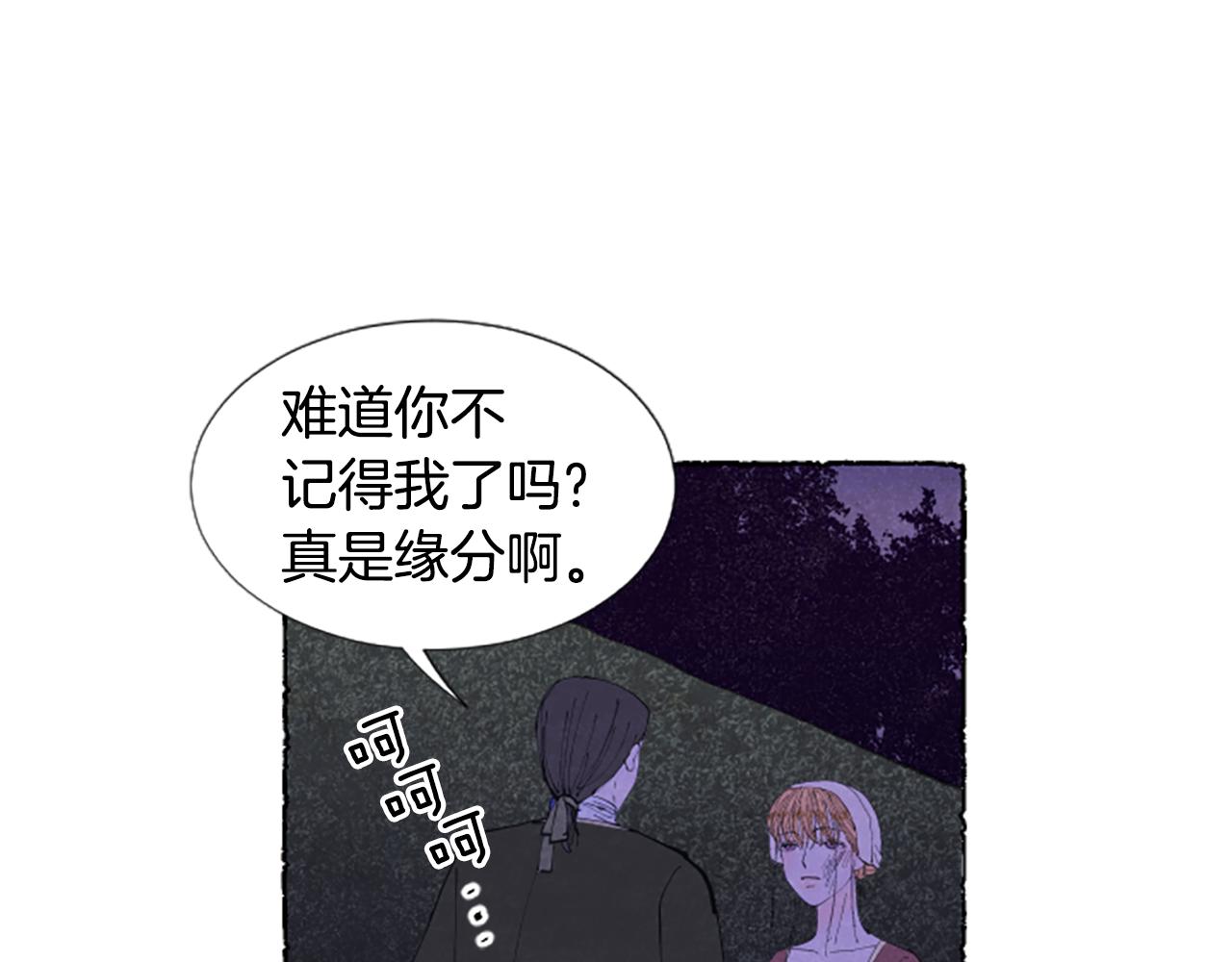 第17话 不想结婚(1/3)-第19话