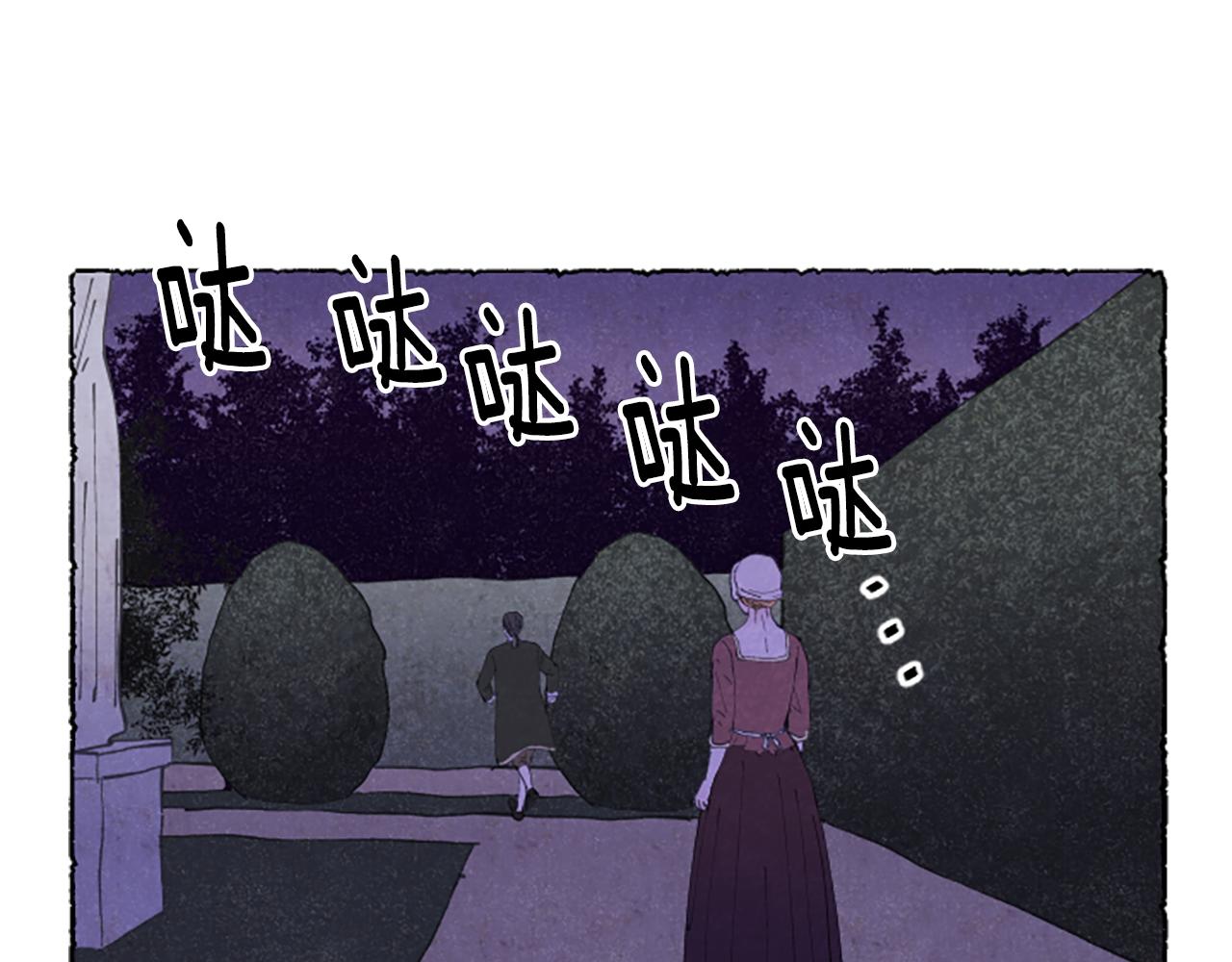 第17话 不想结婚(1/3)-第19话