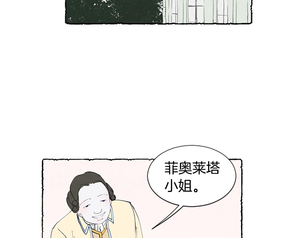 第17话 不想结婚(1/3)-第19话