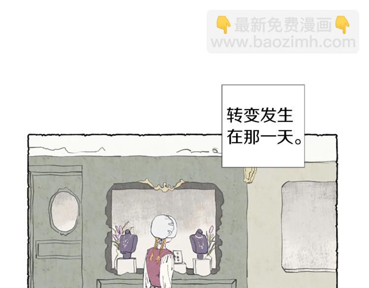 第1话 初见胸针(1/3)-第3话