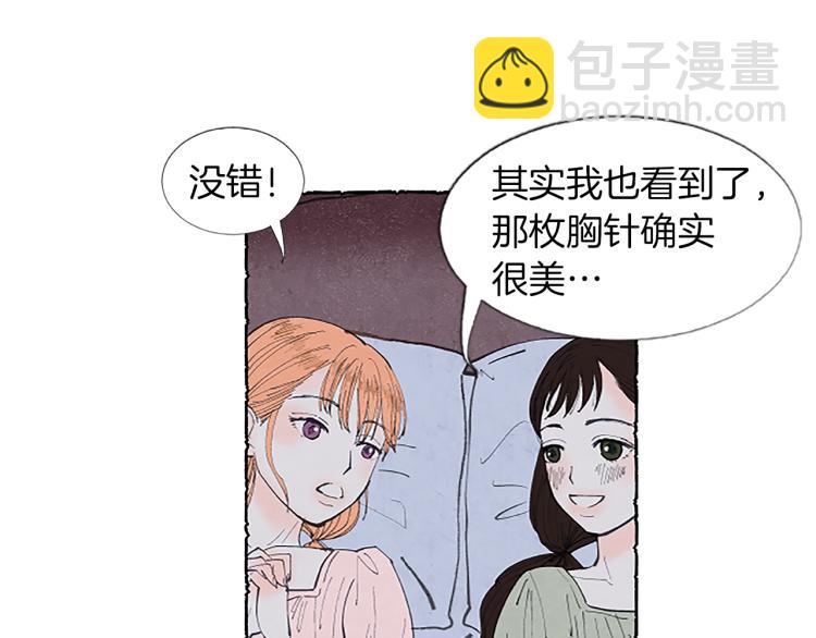 第1话 初见胸针(1/3)-第3话
