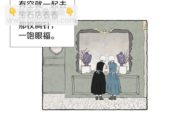 第1话 初见胸针(1/3)-第3话