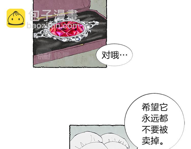 第1话 初见胸针(1/3)-第3话