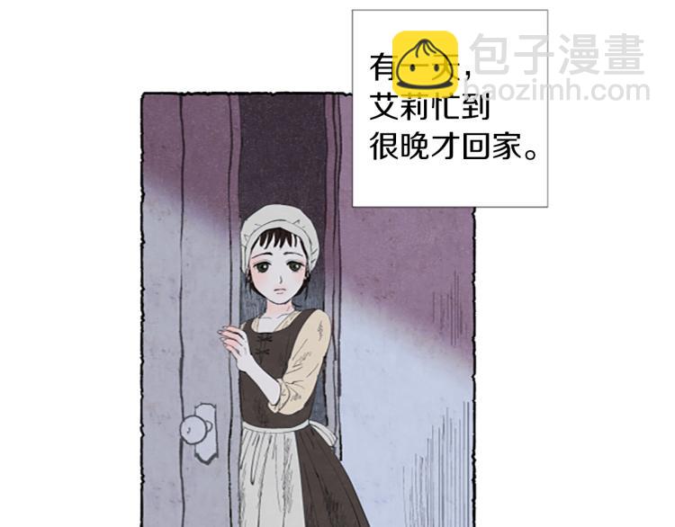第1话 初见胸针(1/3)-第3话