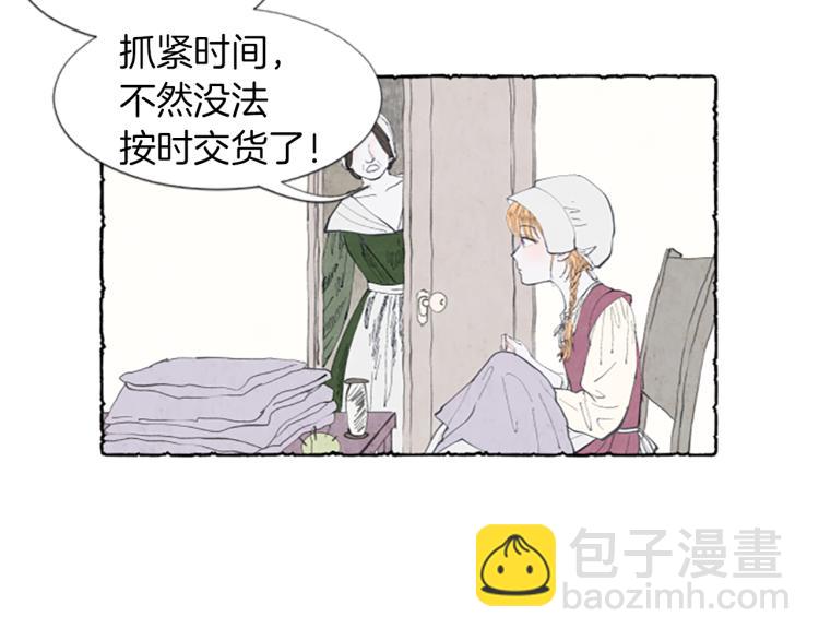 第1话 初见胸针(1/3)-第3话