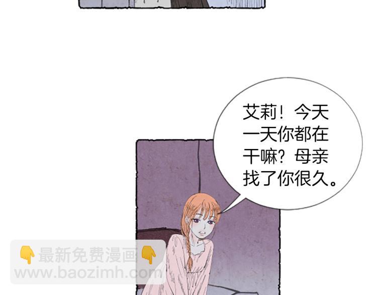 第1话 初见胸针(1/3)-第3话