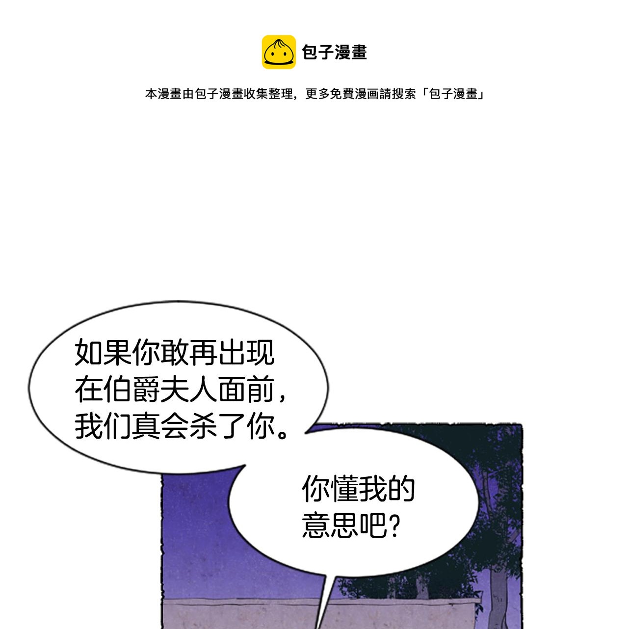 第19话 疯狂购物(1/3)-第21话