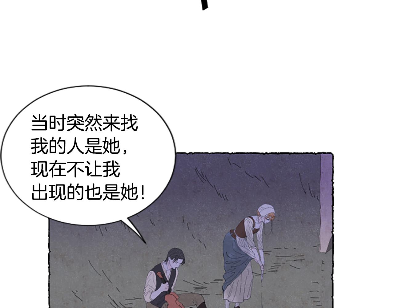 第19话 疯狂购物(1/3)-第21话