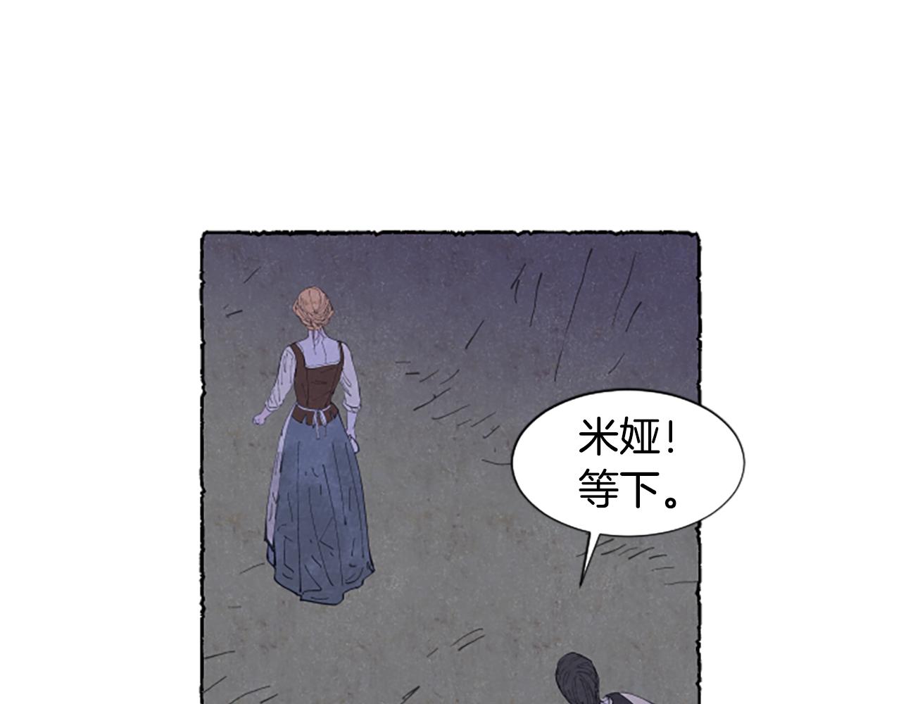 第19话 疯狂购物(1/3)-第21话
