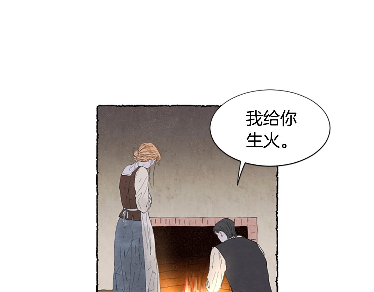第19话 疯狂购物(1/3)-第21话