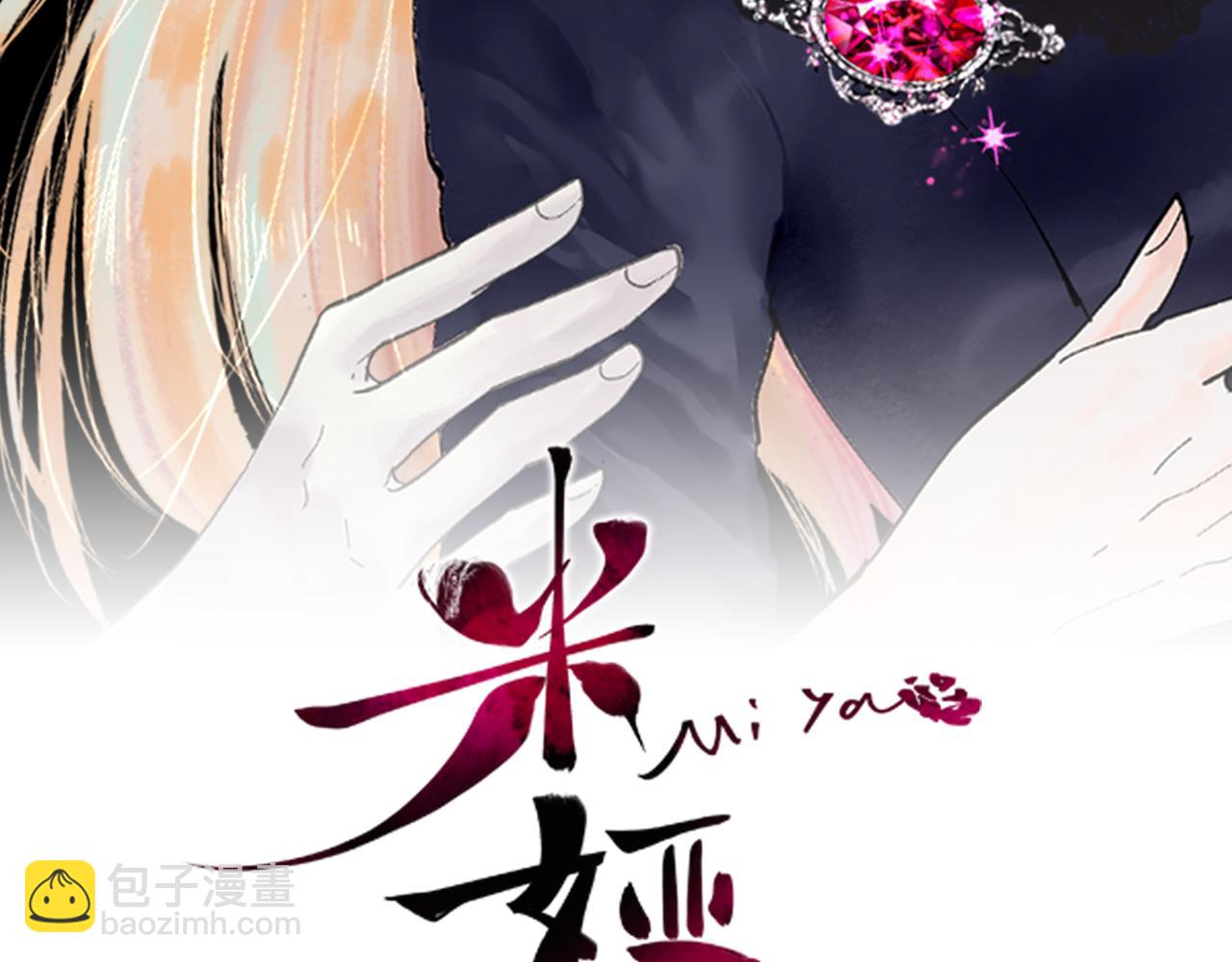 第21话 报仇计划(1/4)-第23话